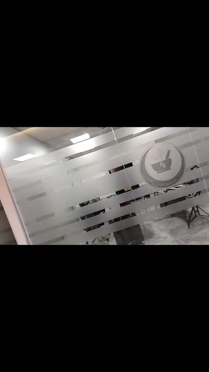 من أعمالنا إنشاء الله ينال إعجابكم
عمل تصميم وتنفيذ لاصق ضبابي مايلر تخريم
........ ... مطبعة اعلانات عقيل عاشور............ 
للاستفسار الاتصال على الأرقام التالية #***********_***********
العنوان حلة نادر الأولى مقابل دائرة الاتصالات
........ لدينا كادر متميز لجميع محافظات.......
