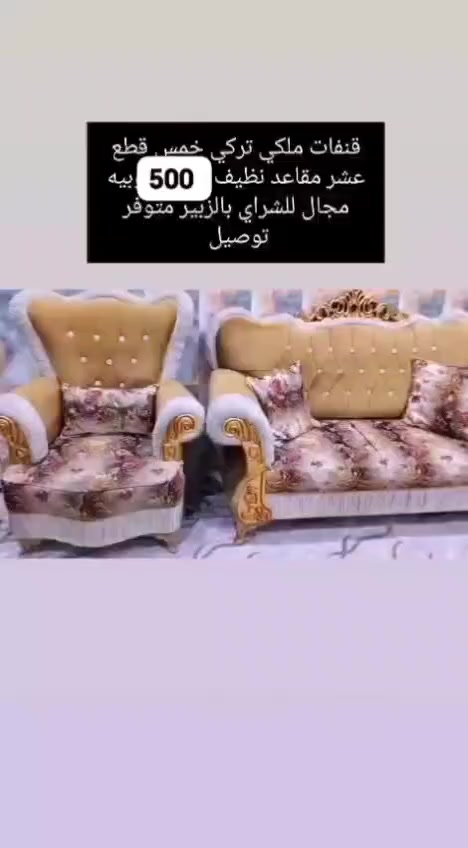 غراض باله الأسعار والتفاصيل داخل الصور اي استفسار خاص


**إذا كنت صاحب هذا الإعلان وتريد حذفه لأي سبب، رجاءا أرسل رسالة إلى الدعم الفني**