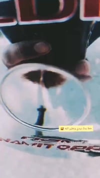 مراوس • تيربو 25 • كلك