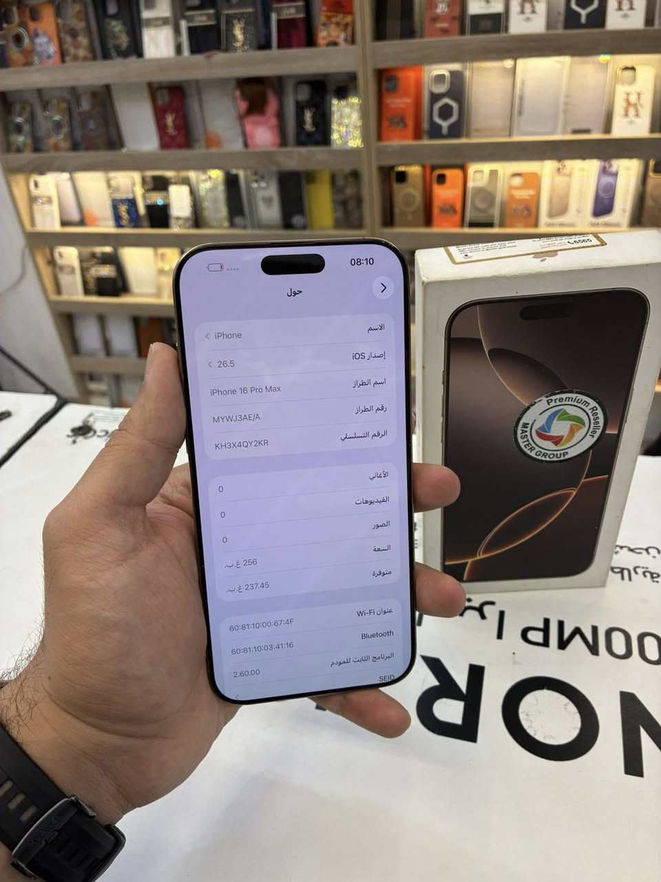 🔺مرحبا شباب ايفون 16 برو ماكس 256G
➖ماحقاتة كاملة
➖صحة البطارية100🔋
➖ضمان ماستر ينتهي ب2026/7/30
➖بيع او مراوس
➖رايدة مليون و475
➖للاستفسار متواجد واتساب فقط ☎️
***********
