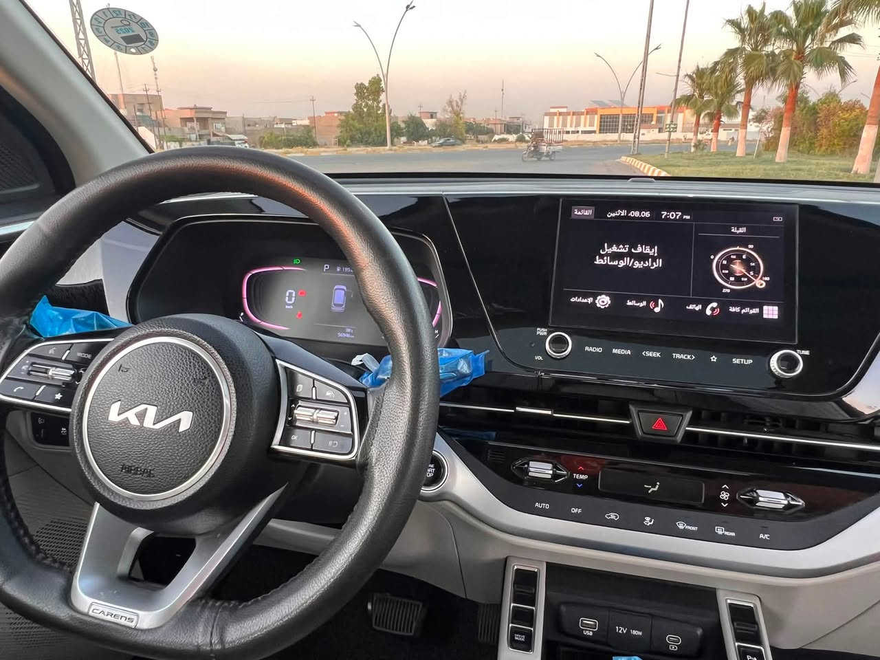 كيا كارنز بيع اومراوس موديل 23 فول موصفات رقم اربيل جديد اربع بصمات فتحة كشن جلد شاشة دجتال 
ثلاجة داخليه 
شحن لاسلكي 
تبريد مركزي 7راكب
ويل كروم
مراي شفط 
تشغيل عن بعد 
سعر 185 شراي اتصل *********** مكان كركوك
