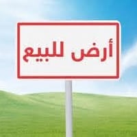 ١٥٠م • طابو • حي الشرطه