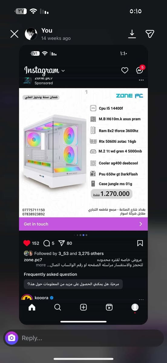 سلام عليكم اخوان هاي الحاسبه للبيع
الكرت 8 كيكا 
ماصارلي ست شهور من ماخذها جديده بعدها ولله بس اعتازيت 
مكاني بغداد كفاح 
هذا رقمي  ***********
