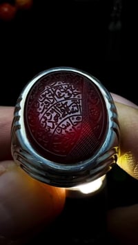 يا صاحب الزمان • دعاء • اكسسوارات شخصية