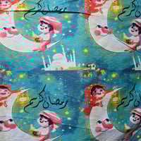 فرشات رمضانية • نفر • نفرين