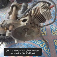 تفصيخ بطه منغولي • كربلاء شهداء سيف سعد • الاسعار بالصورة