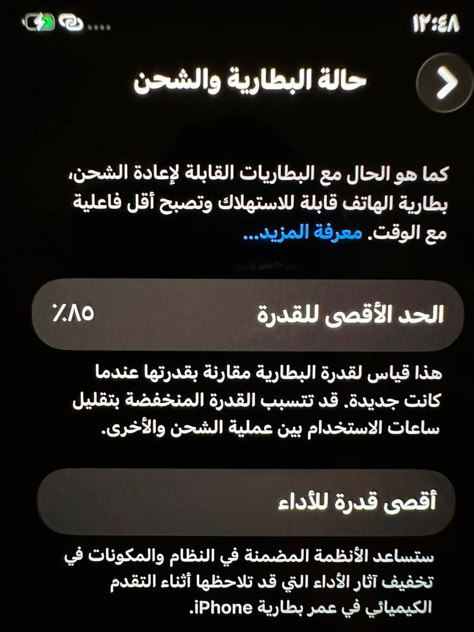 انضف 11 بسوك ايفون 11 برو فقط لون ذهبي ذاكره 256 نموذج M امريكي شخط واحد مابي بطارية 85 سعره 300 وبي مجال مكاني بغداد 7770999835 علي


**إذا كنت صاحب هذا الإعلان وتريد حذفه لأي سبب، رجاءا أرسل رسالة إلى الدعم الفني**