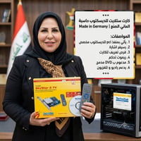 قطع حاسبات • توصيل