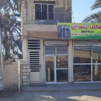 بيت للإيجار • شارع السدة القديم • قرب مخازن الطيف