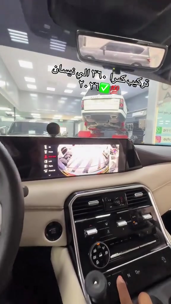 طلب مسبق ⚙️

اكسسوارات وتحديثات نيسان باترول Y63 بلادي اصلي

متوفر جميع قطع غيار واكسسوارات نيسان باترول + ارمادا  🇯🇵🇺🇸

2025 الى 2026 الشكل الجديد

متوفر ابواب وبونيد ايرباكات وكل قطغ غيار الشكل الجديد

متوفر قطعه شفط الابواب الجانبيه الاربعة

وتحديث دعامية بلاتينيوم ومسطره بك لايت خلفي
وتحديث نيسمو 

متوفر قطع الغيار والاكسسوارات يوجد جميع قطع نيسان من الوكالة

للطلب والاستفسار يرجى الاتصال على الرقم 👇

***********

واتساب متوفر ايضآ 🌹
