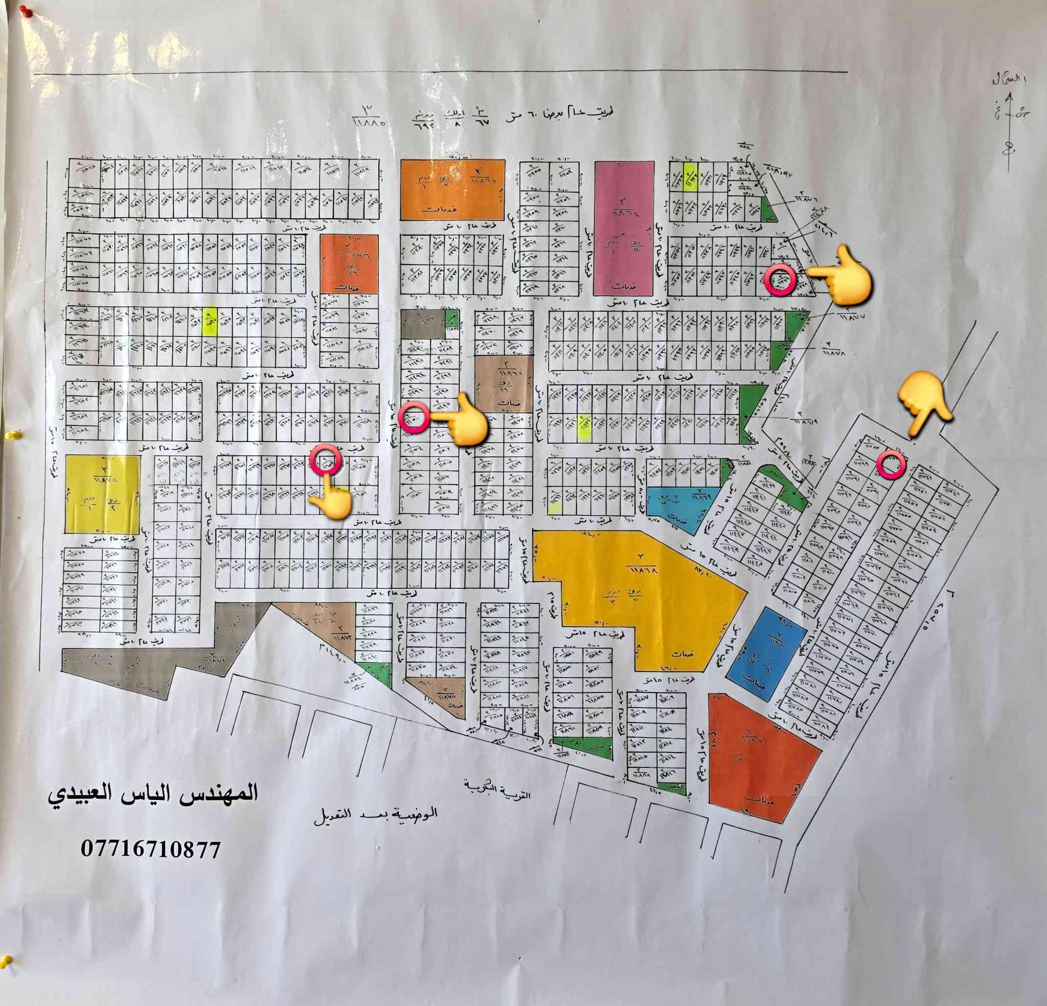#اعلان__هاام 📣📣
مستعدون لبيع وشراء الاراضي توفرت افضل عروض

 اراضي الامن الوطني 🏡🔥

واراضي مستشارية الامن القومي مميزة من حيث الموقع 🥇

⭕️وقت قريب جدا نزول الاليات 

🛑موقع الاراضي شارع البكرية الرابط بين شارع المرور والسريع 

⭕️فرصة استثمارية مميزة جدا 🔥 

في توزيعات  الغزالية (البكرية)

توجد كافة المساحات 

وقطع مميزه أيضآ 

🔴 الامن الوطني 

  رقم القطعه ٩٦١٥ مساحه ١٠٠م 

رقم القطعه ٩٩٢١ مساحه ٢٠٠م 

رقم القطعه ٩٥٣٨ مساحه ٢٠٠م 

رقم القطعه ٩٧٤٧ مساحه ١٠٠م ركن 

رقم القطعه ٩٣٥٩ مساحه ٢٠٠م 

🔴مستشاريةالامن القومي

رقم القطعه ١١٣٣٨ مساحه ٢٠٠م 

ويمكن ان تكون ٥٠ او ١٠٠ حسب الرغبه 

 رقم القطعه ١١٦٥٩ مساحه ١٠٠م 

رقم القطعه  ١١٥٠٠ مساحه ١٠٠م على شارع ١٥ 

رقم القطعه ١١٧٨٦

رقم القطعه ١١٨٧٧ مساحه ٥٠ م 

#شركة #نبع_ #بغداد #للاستثمار والتطوير العقاري 🏠

📍العنوان / الغزالية الشارع العام 

بأسعار مناسبة جدا

 ♦️ مراسلة الصفحة او الاتصال 

 ☎️*********** ☎️

 ☎️*********** ☎️

 ☎️*********** ☎️

 ♦️بناء♦️ترميم ♦️اشراف ♦️مقاولات عامة ♦️تثمين ♦️تسويق عقاري
