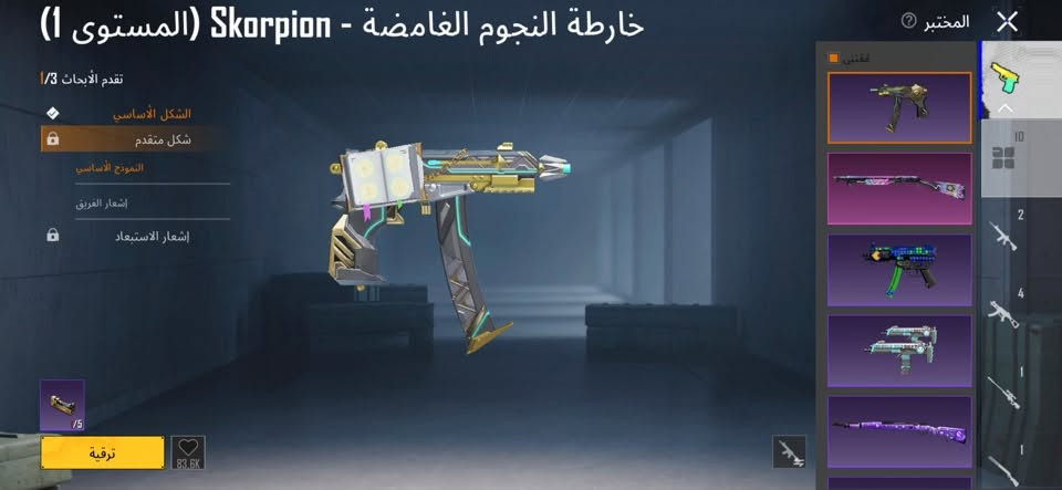 للبيع التواصل ***********
