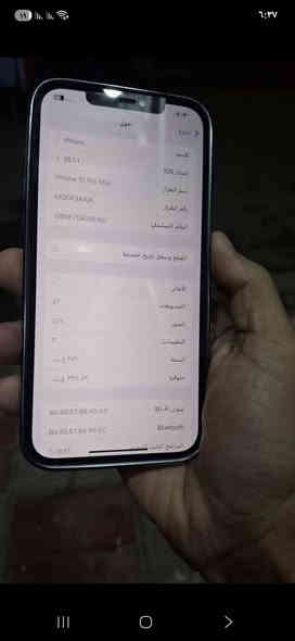 12برو ماكس شرق اوسط السعر 400وبي مجال كربلاء طويريج ***********
