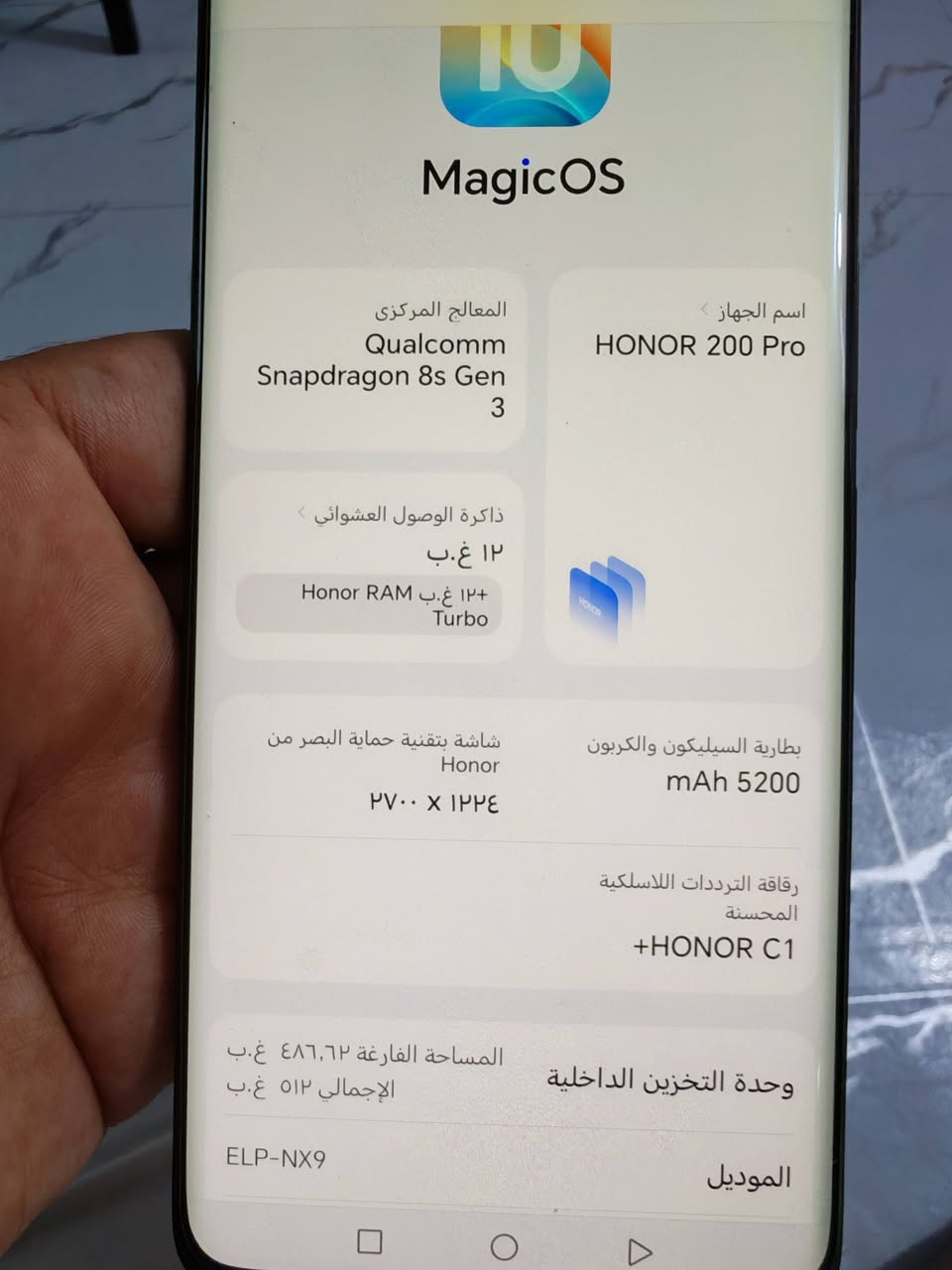 هونر 200 برو فئة رائدة ومعروفة مواصفاته بسعر 425 ضمان جبال نظافة 100/100 غراضه كاملة
توصيل لايوجد سكن الغزالية


**إذا كنت صاحب هذا الإعلان وتريد حذفه لأي سبب، رجاءا أرسل رسالة إلى الدعم الفني**