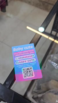 بيبي كيوت • طقم صبياني ٣قطع • ١-٣سنوات