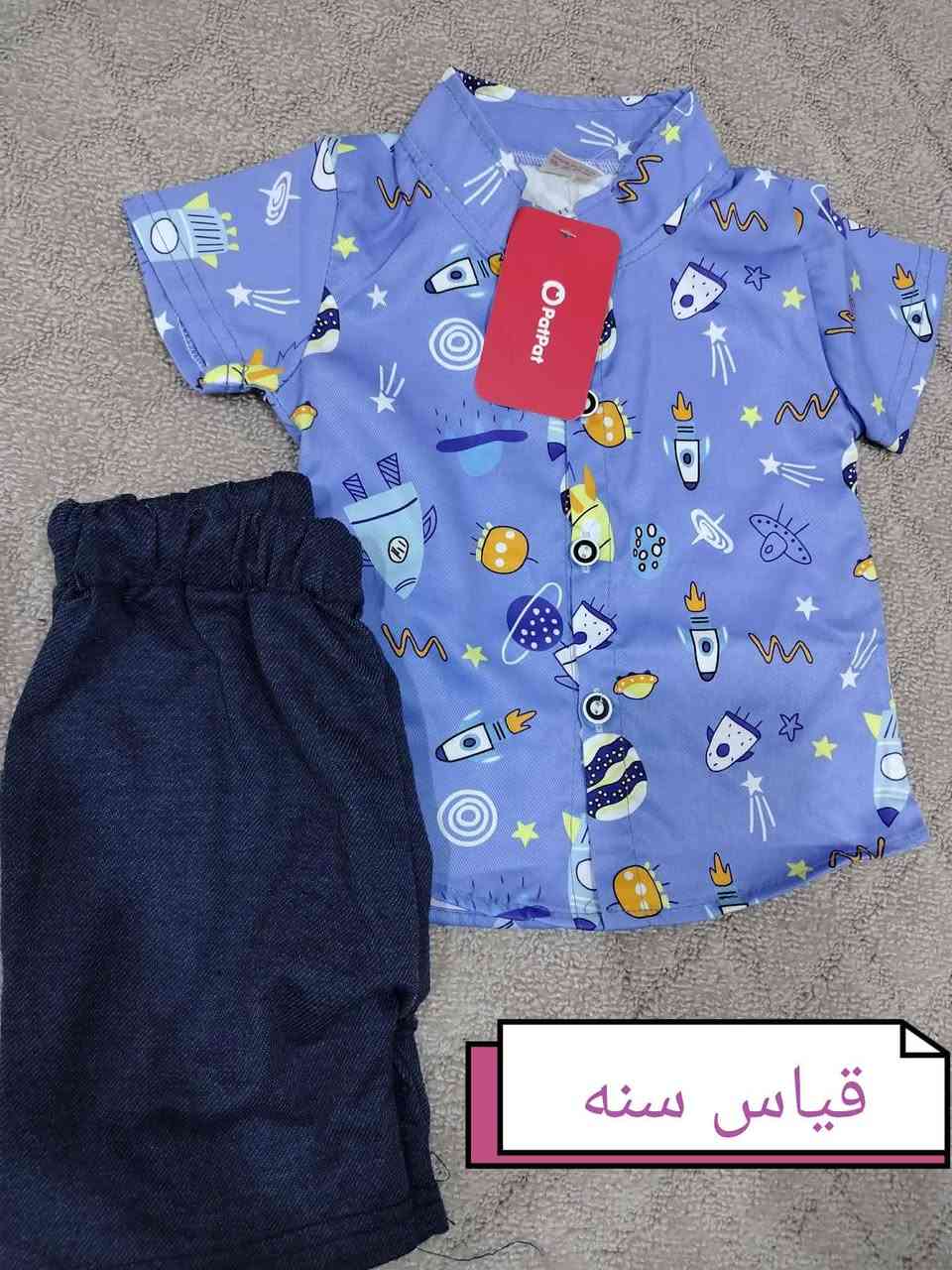ملابس اطفال بيج فدك  الاسعار 4000...5000
توصيل داخل سماوه 2000


**إذا كنت صاحب هذا الإعلان وتريد حذفه لأي سبب، رجاءا أرسل رسالة إلى الدعم الفني**