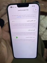 آيفون ١٣ برو ماكس • نضافه ١٠٠/١٠٠ • بطارية ٨٧%