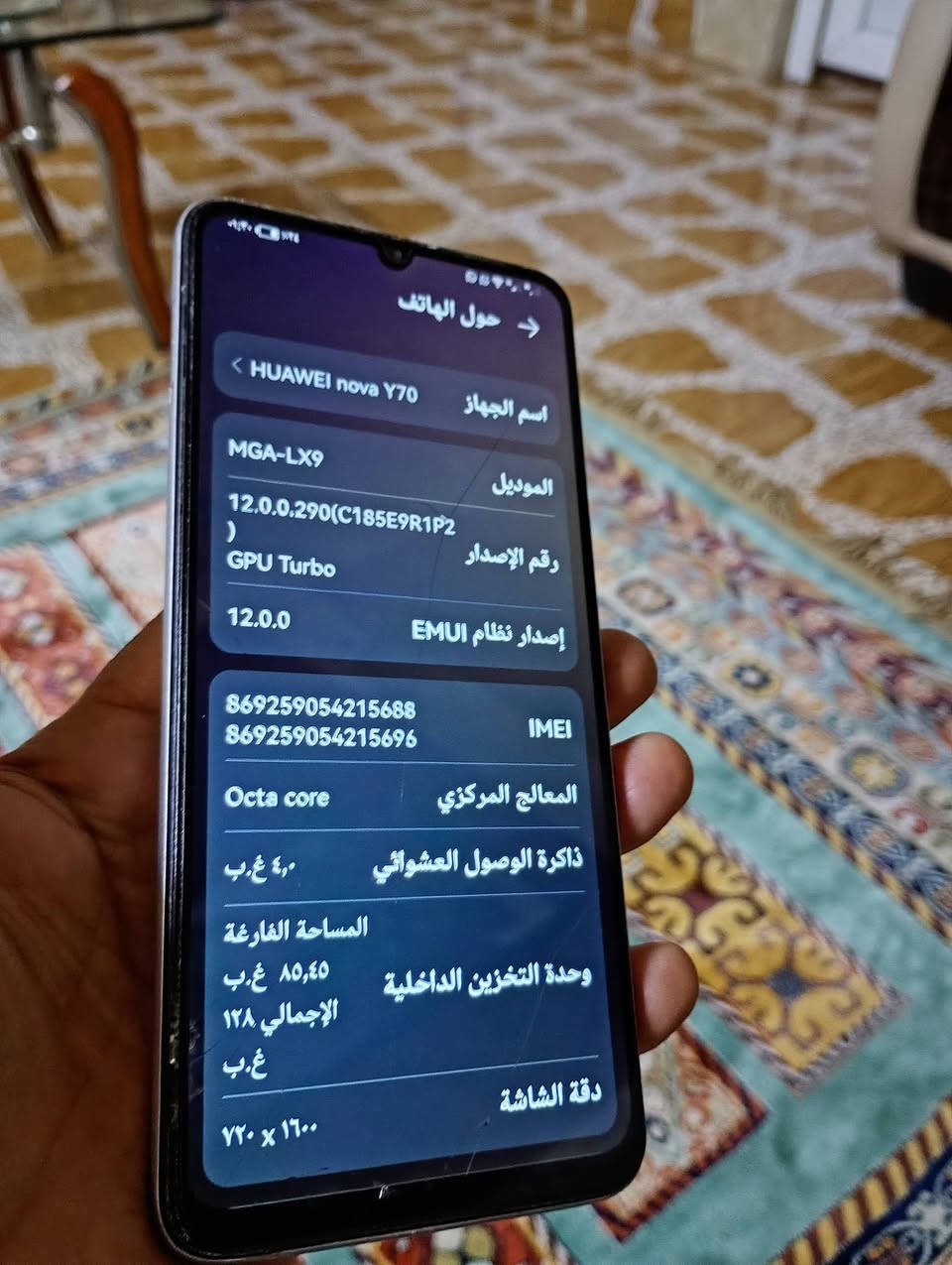 هواوي nova y70 باتري 6000 رام 128 دو سيم كيكامامفتوح بشرت اكو فطرين خفيفه بالشه ممبينه ب 75 الف فرمانبران


**إذا كنت صاحب هذا الإعلان وتريد حذفه لأي سبب، رجاءا أرسل رسالة إلى الدعم الفني**
