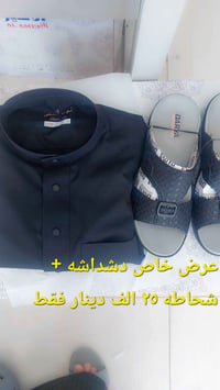 دشداشه • شحاطه • بصرة تنومه