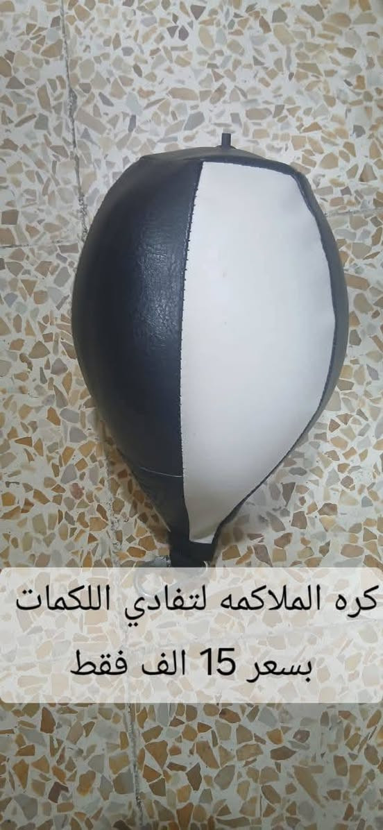 سلام عليكم عندي هاي الاغراض اريد ابيعها 
الاسعار موجودة 
والي ما يشتري لا يكسر ب


**إذا كنت صاحب هذا الإعلان وتريد حذفه لأي سبب، رجاءا أرسل رسالة إلى الدعم الفني**