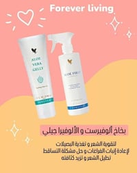 منتجات طبيعية • مستحضرات تجميل • توصيل لجميع المحافظات