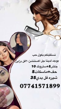 خدمات • معلومات ناقصة