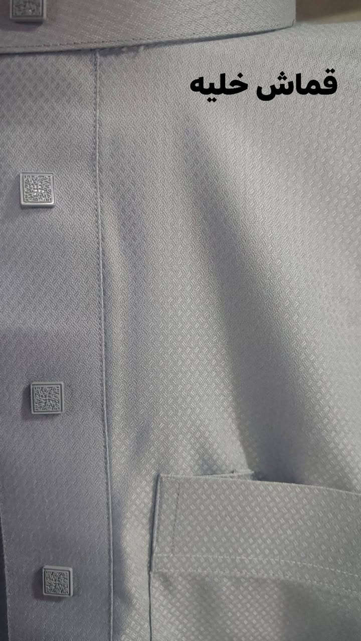 الهيثم للزي العربي
السلام عليكم توفرت دشاديش موديل السنه 
وبأسعار مناسبه ...
متوفر قماش خليه الاصلي 
ومتوفر قياسات رجاليه شبابيه
و رجاليه رسمي...متوفر ايضا دشاديش ولادي واطفال
مسواك جديد وجبه جديده....وايضاً مع الدشداشه كوي مجاناً مجاناً
جميع القياسات والالوان متوفره...الهيثم للزي العربي اصل الفخامه الرجاليه والشبابيه 
العنوان: مقابيل شركة النجوم مباشراً


**إذا كنت صاحب هذا الإعلان وتريد حذفه لأي سبب، رجاءا أرسل رسالة إلى الدعم الفني**