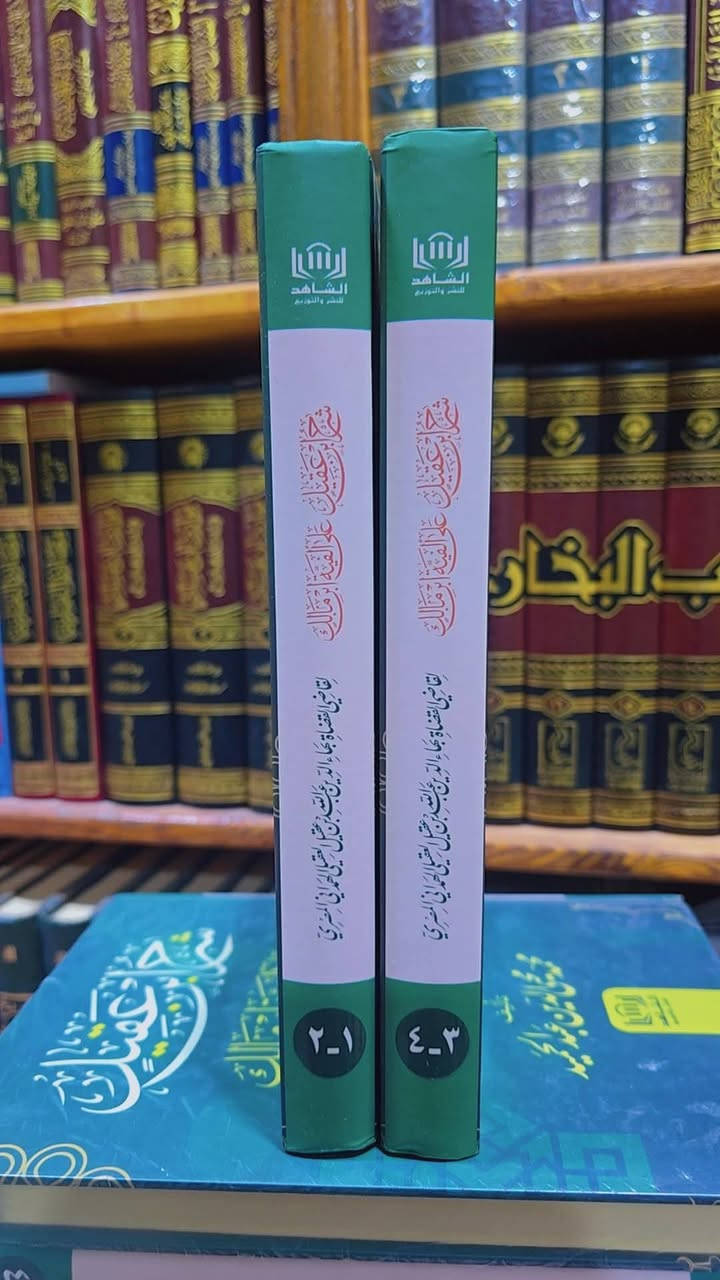 توفرت كمية من شرح ابن عقيل..
طبعة دار الشاهد ..شامواه لونين
السعر ١٥,٠٠٠


**إذا كنت صاحب هذا الإعلان وتريد حذفه لأي سبب، رجاءا أرسل رسالة إلى الدعم الفني**