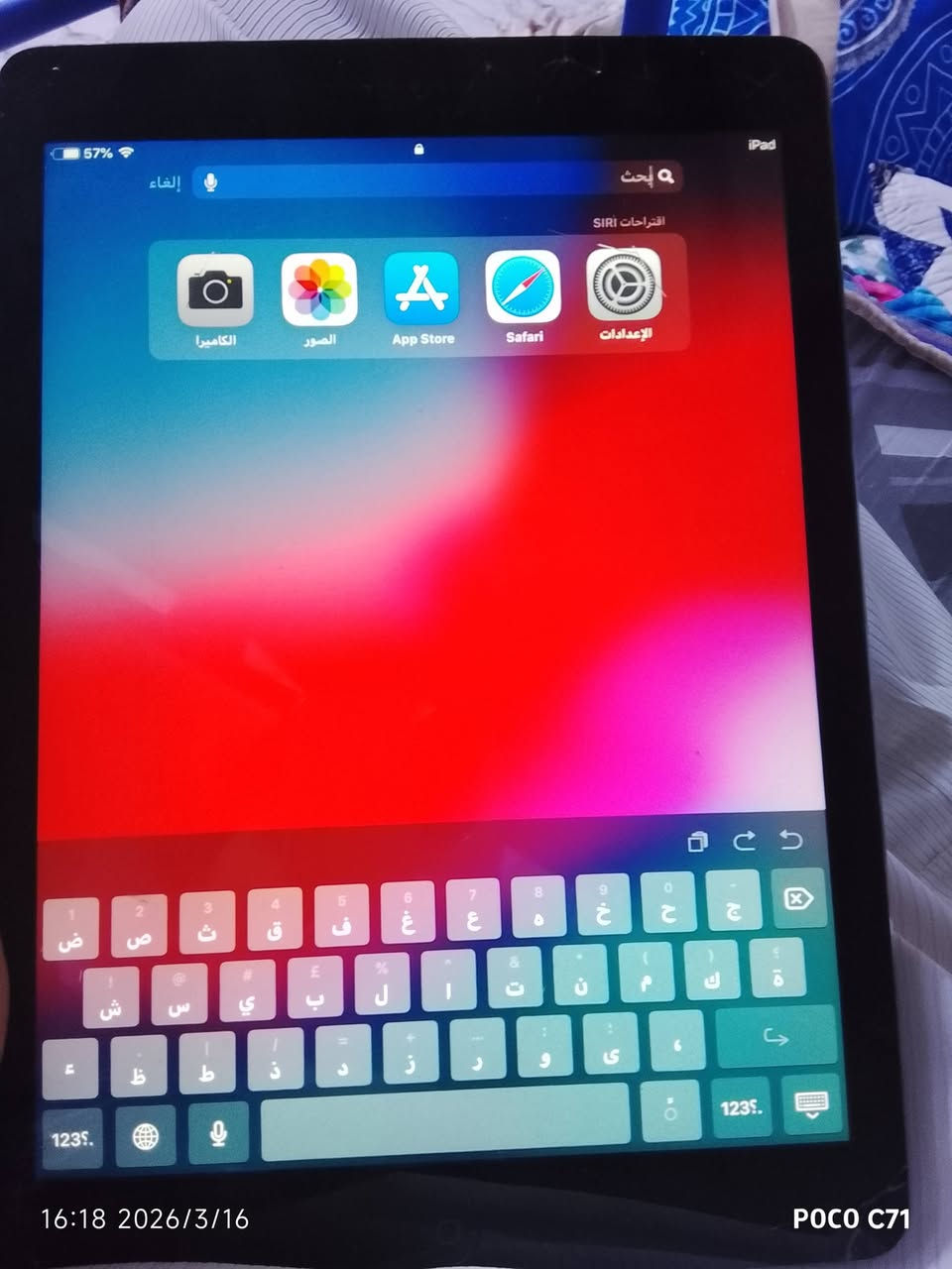 ايباد6ذاكره64
ايباد حلو ميشكل بي ايكلود مو رمز ايكلود مال ابل ستور ريده ب100او مراوس بيفون اكس


**إذا كنت صاحب هذا الإعلان وتريد حذفه لأي سبب، رجاءا أرسل رسالة إلى الدعم الفني**