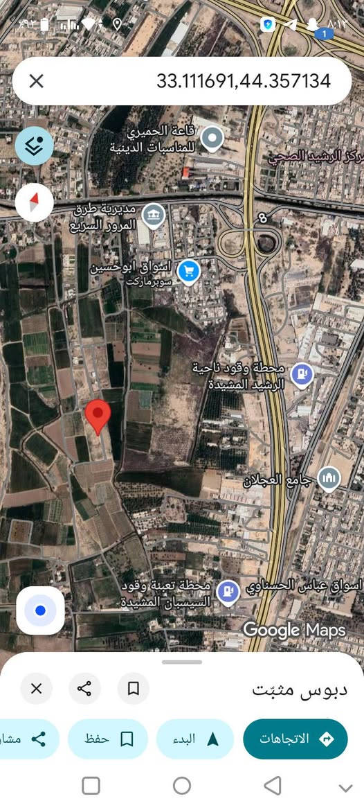 السلام عليكم قطعه 200م ركن طابو زراعي سند 25 تقع في ناحيه الرشيد قرب نادي الفروسيه لخيل السعر 30 للستفسار الاتصال ***********واتساب
