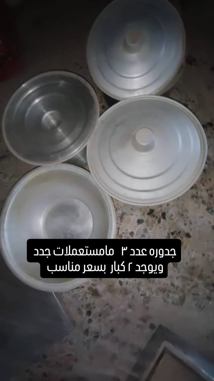 غراض مطعم للبيع بسعر مناسب جدا
يوجد غراض مطعم للبيع بسعر مناسب 
1شواية دجاج مع كافة محلقاتها شياش وطوبات وقفاله ومقص وصينيه 
2 شواية كص غاز مع سكاكين عدد 2 اصلي 
3كوزانات عدد 2 اصلي عمل توصا 
4 جداري كبار عدد 2 وصغار
5 كرل سوري للصاج او البركر 
في منطقه الانتصار للتواصل ع رقم الهاتف او واتساب ***********
