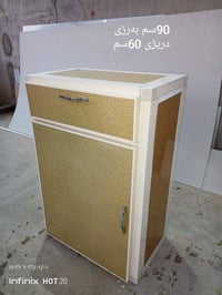 كلار • خزانات • قطعتين