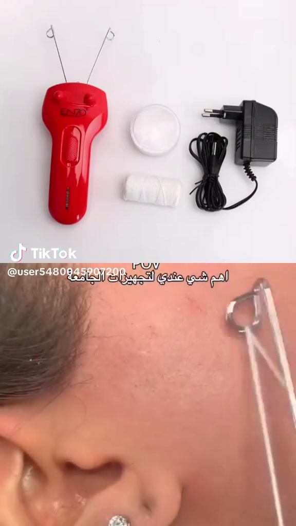 حفافه وجه اينزوو
السعر 15


**إذا كنت صاحب هذا الإعلان وتريد حذفه لأي سبب، رجاءا أرسل رسالة إلى الدعم الفني**