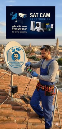 تنصيب ستلايت • برمجة رسيفر • واسط العزيزية