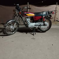 نامه • موديل ٢٣ • أوراق