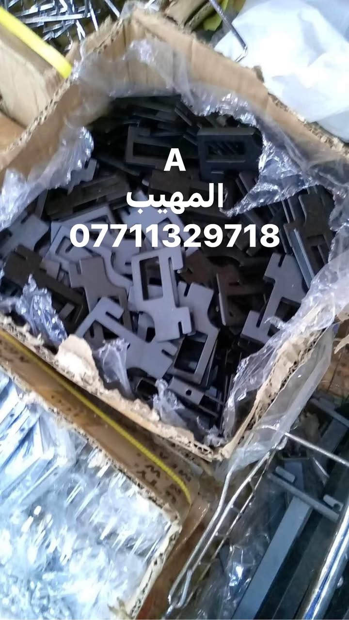 اللهم صل على محمد وآل محمد
تفاصيل ستفسار حجز وآت ساب ***********📲📲📲📲

زورو صفحتنا معرض المهيب التجاره مستلزمات محلات 🏬 الديكور 

متوفر لدينا جميع انواع مستلزمات محلات 🏬 الديكور و الملكان التركي رجالي نسائي اطفال 👦 

تعاليق  ملابس 🧥🧥🧥

ستاندات ملابس 🕺🕺🕺

رفوف خشب 🪵🪵🪵

متوفر توصيل لجميع محافظات العراق 🇮🇶 

خلال 24 ساعه 

فقط راسل وات ساب ***********📲📲🙏
