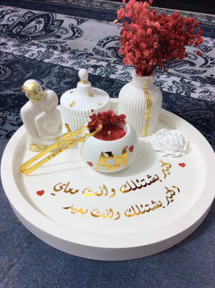 تنفيذ حسب الطلب لعروستنا 😍❤️❤️💕
المبخرة الزبونة لغتها ورادتها شمعه


**إذا كنت صاحب هذا الإعلان وتريد حذفه لأي سبب، رجاءا أرسل رسالة إلى الدعم الفني**