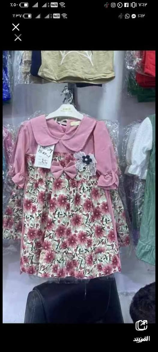 فستان بناتي جمله
السعر الدرزن 42
للحجز والاستفسار خاص


**إذا كنت صاحب هذا الإعلان وتريد حذفه لأي سبب، رجاءا أرسل رسالة إلى الدعم الفني**