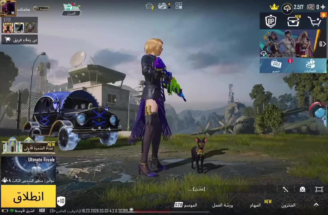 حسابي ببجي قوي مستوي الحساب 5 بدلات اكس واحد كل مسج86المجموعات 71 اسلاح 49 نوادر مشحون من سيزين 6 الأيدي الحساب 5437439986للبيع او مراوس السعر 350فقل مكاني بغداد مدينة الصدر ..رقمي***********
