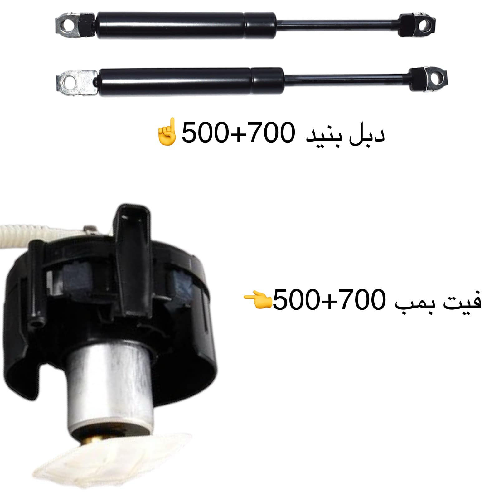 "جميع أنواع أدوات احتياط بي إم دبليو، الموديلات القديمة والحديثة متوفرة الآن."


**إذا كنت صاحب هذا الإعلان وتريد حذفه لأي سبب، رجاءا أرسل رسالة إلى الدعم الفني**