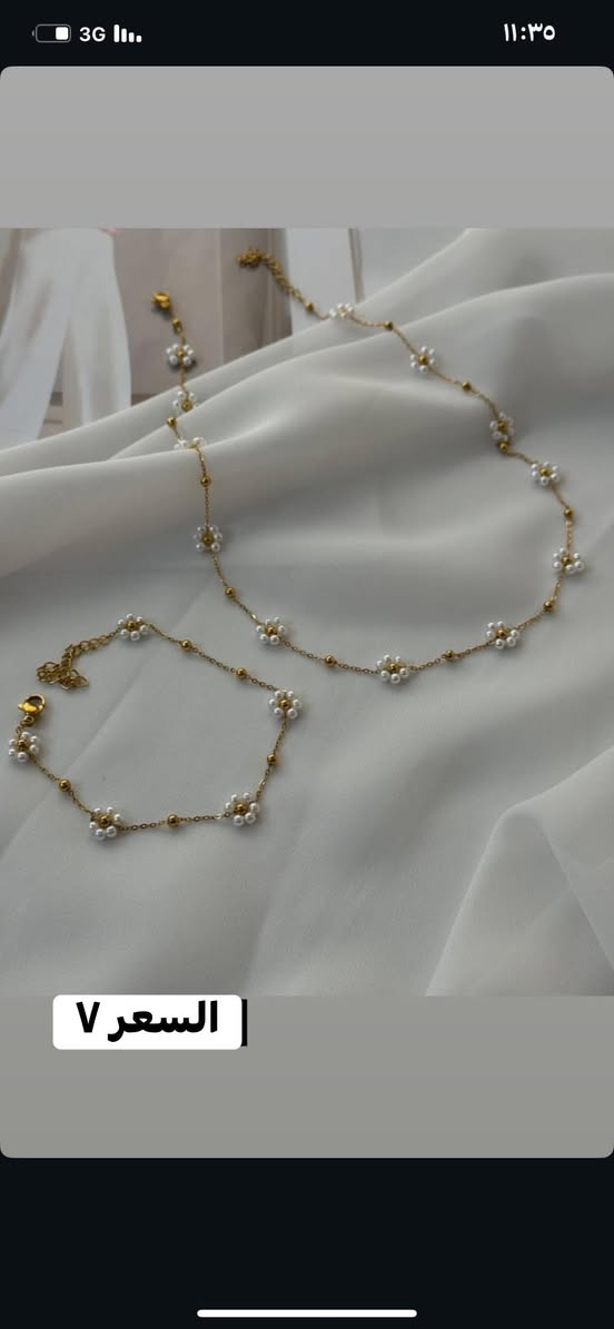 متوفر بنات مقاوم ستانستيل 
التوصيل ٣ فقط


**إذا كنت صاحب هذا الإعلان وتريد حذفه لأي سبب، رجاءا أرسل رسالة إلى الدعم الفني**