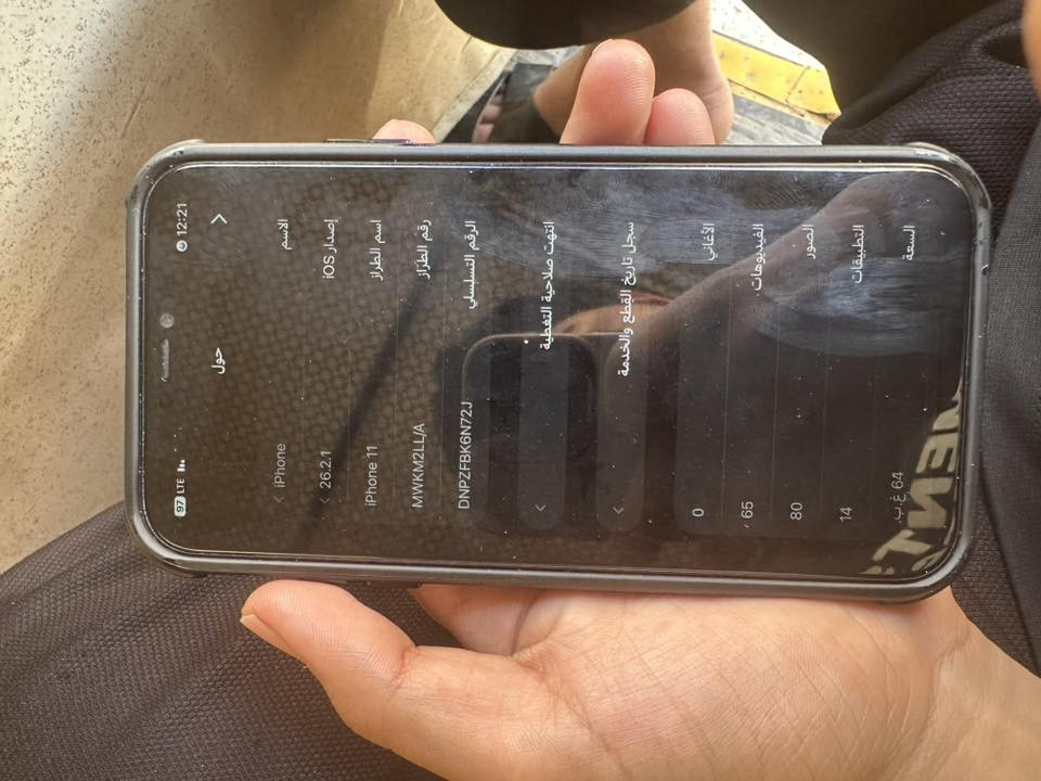 سلام عليكم ايفون 11 عادي مبدل بطاريه وبي فطر بل ضهر زغير لبيع جهاز مال بيت بعده جديد سعر ب200. وبي مجال قليل *********** بكان بغداد مدينه صدر
