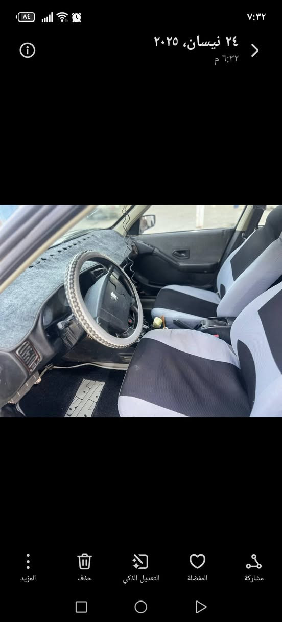 السلام عليكم بيجو بأرص ٢٠١٤
سياره بأسمي سنويه ل٢٩ ما ناقصه كلشي
تخم تاير جديد
باتري جديد
مكينه كامله طك كارتون صارله شهر
هذه رقمي ***********
سعر ٣٣ وبيه مجال
مكاني ديوانيه ام الخيل
