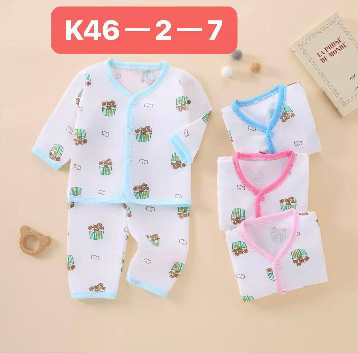 بسم الله ماشاء الله ♥️  بدله حديثي الولاده قطن قطعه ب3000قطعتين ب5000💚*********** 
العنوان 
 موصل حي سومر مقابيل اعراس راما وازياء مشوار
