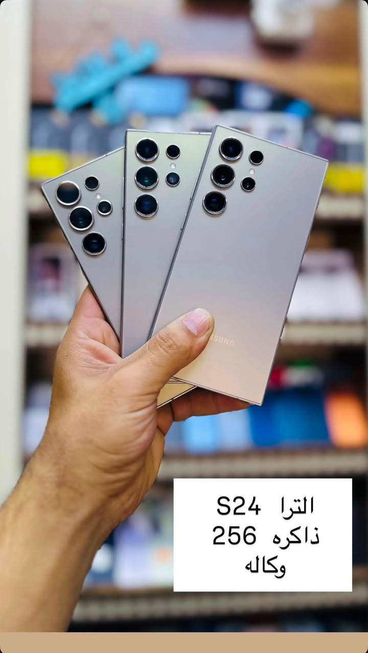 شارع الندافين مركز علي فون 

واتساب ***********
