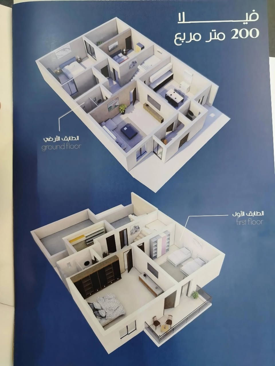 اعلان (364)
#بالاقساط يتوفر لدينا وحدة سكنية في مجمع النجوم سكني الأول 1
الموقع: كركوك _ سايدين المطار 

نظام الدفع _ المقدمة و الباقي اقساط شهرية و سنوية

#الموقع وحدة السكنية مجمع النجوم سكني الأول 1_ زوم 2 _ B5  
#المساحة 200 متر
#الـسعـر علق بـ اي كلمة طيبه ليصلك السعر
🏢#مــكتــب_الــمهنـدس_للـمقـاولات_والـعقارات 
#كـــركـــوك حـــي عـدن مـجاور جـامـع تحسين صـوراني

📞 للاستفسار والتواصل:
***********
*********** 
***********
#كركوك_بيع
#عقارات
#طريق_بغداد
#بناء
#مقاولات
#المهندس_للمقاولات #عقارات_كركوك #Kirkuk_Real_Estate #بناء_وتشطيب #كركوك #طريق_بغداد #حي_الواسطي #سوق_العقارات
#مجمع_النجوم1
#مجمع_سكني_راقي
