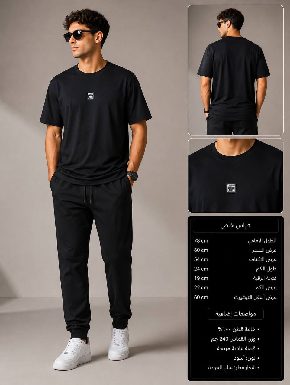 محلات احمد الحنين يرحب بكم 
وصل حديثا 
بدي اسود خامه قطن درجه اولى 
قياس عادي M L XL XXL XXXL 
قياس خاص  3XL 4XL 5XL 6XL 
بغداد شورجه عمارة الرصافي ٢ سرداب اول محل يمنه 
*********** 
***********
