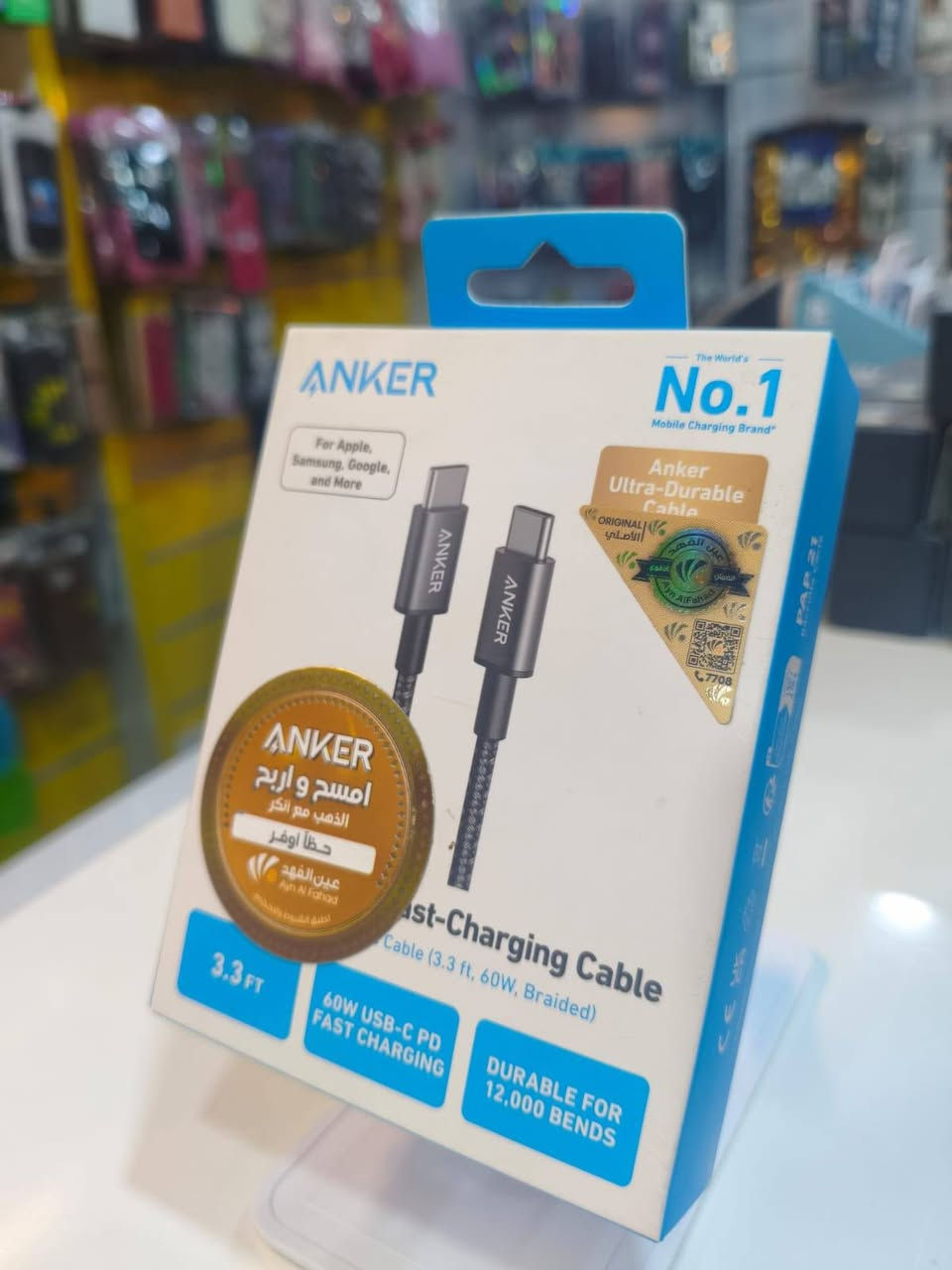 اللهم صلي على محمد وآل محمد 
اجود انواع كيبلات الشحن وبضمان 

اسعار تنافسيه للبيع جمله ومفرد 

العنوان ناصرية حي الفداء شارع النص قرب مجمع الفردوس مركز الغدير للموبايل 

توصيل مجاني داخل حي الفداء 
واتس ***********
