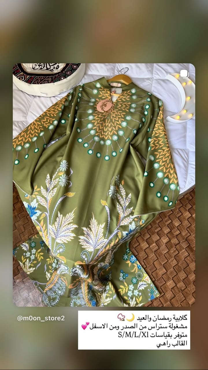 لاتخلين كل هلجمال يفوتج📿💕


**إذا كنت صاحب هذا الإعلان وتريد حذفه لأي سبب، رجاءا أرسل رسالة إلى الدعم الفني**