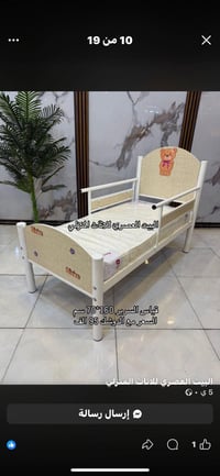 جرباية أطفال • دوشك جديد